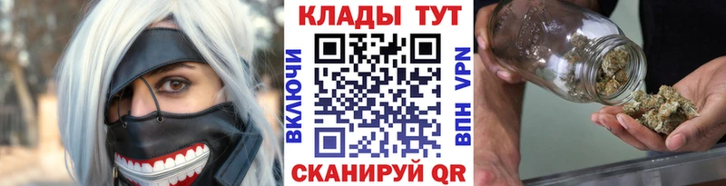 Купить наркоту Наро-Фоминск ЭКСТАЗИ  КОКАИН  Гашиш  Каннабис  Alpha-PVP  Псилоцибиновые грибы 