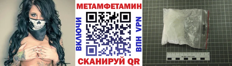 АМФ Розовый  площадка наркотические препараты  Наро-Фоминск 