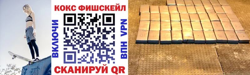 КОКАИН Перу Наро-Фоминск