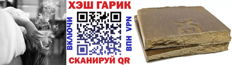 ГАШ индика сатива Наро-Фоминск