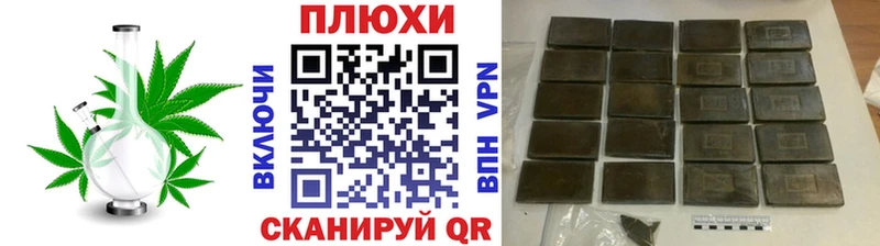 ГАШ гарик  купить  цена  Наро-Фоминск 