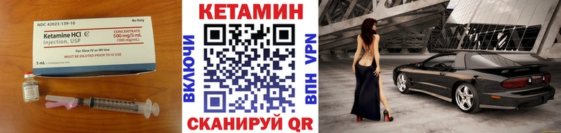 omg ONION  как найти закладки  Наро-Фоминск  Кетамин ketamine 