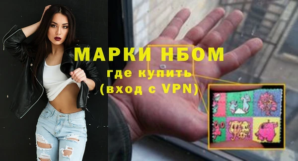 бутират Белоозёрский