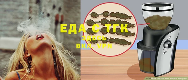 бутират Белоозёрский