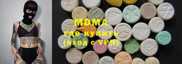 соль курить ск Беломорск