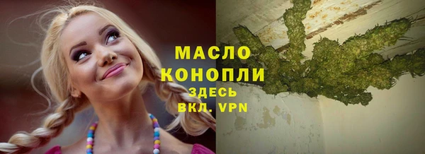 соль курить ск Беломорск