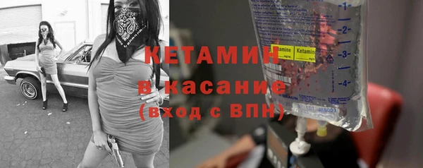 бутират Белоозёрский