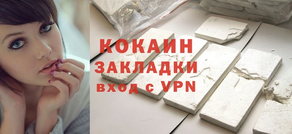 бутират Белоозёрский
