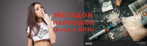 бутират Белоозёрский
