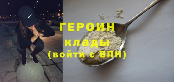 бутират Белоозёрский