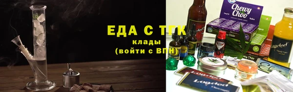 бутират Белоозёрский
