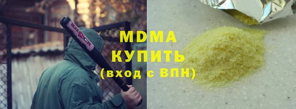 бутират Белоозёрский