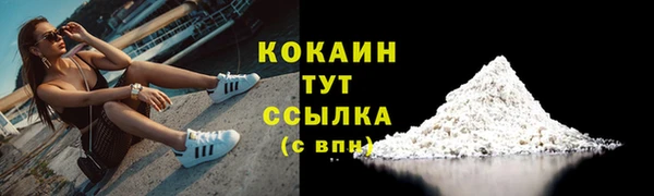 бутират Белоозёрский