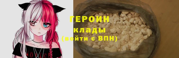 соль курить ск Беломорск