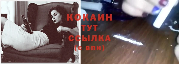 соль курить ск Беломорск