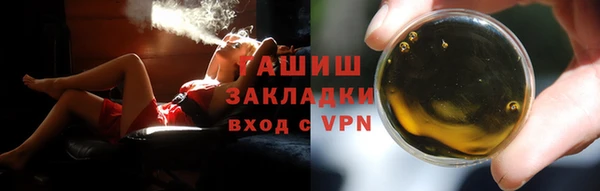 соль курить ск Беломорск
