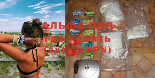метадон Белокуриха