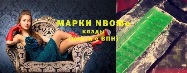 соль курить ск Беломорск