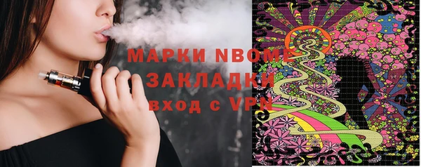 метадон Белокуриха
