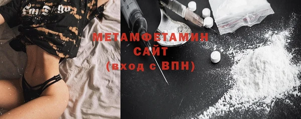 метадон Белокуриха
