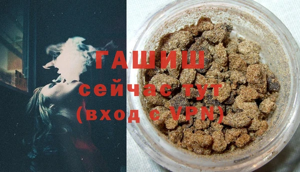бутират Белоозёрский