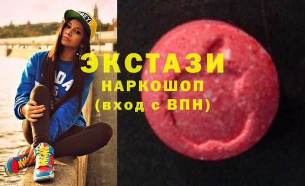 соль курить ск Беломорск