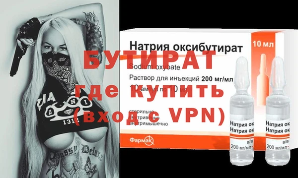 метадон Белокуриха