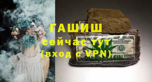 соль курить ск Беломорск