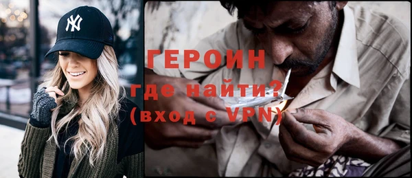 соль курить ск Беломорск