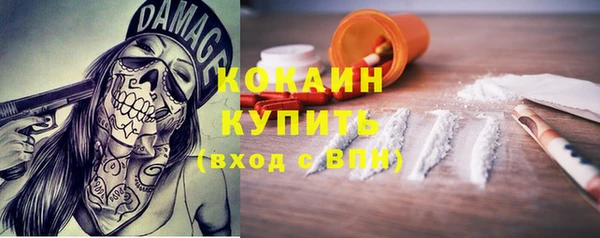 метадон Белокуриха