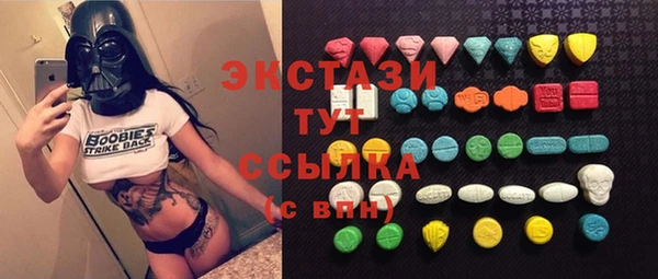бутират Белоозёрский