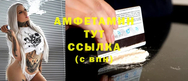 соль курить ск Беломорск