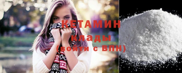 бутират Белоозёрский