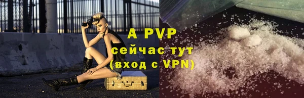метадон Белокуриха