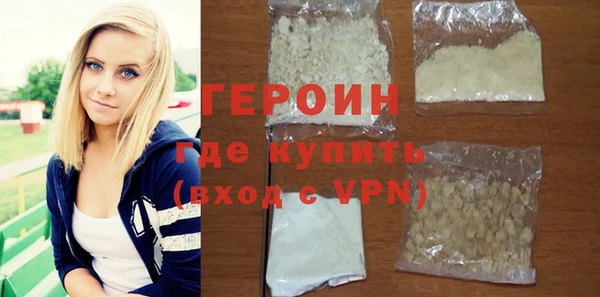 метадон Белокуриха