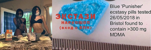 соль курить ск Беломорск