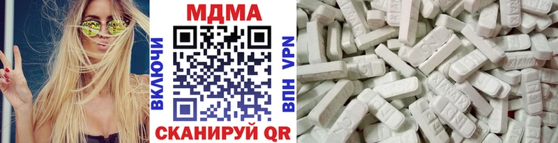 МДМА молли  Наро-Фоминск 