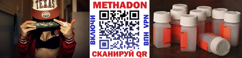 МЕТАДОН мёд  ОМГ ОМГ зеркало  Наро-Фоминск 