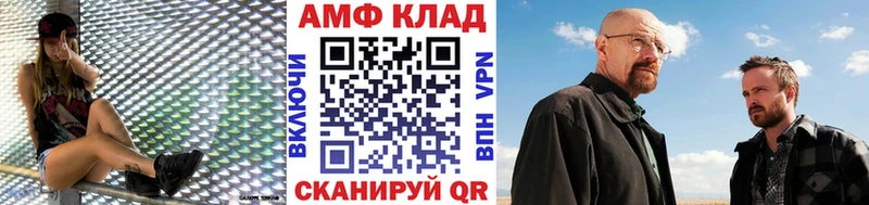 ссылка на мегу вход  Наро-Фоминск  сайты даркнета наркотические препараты  хочу наркоту  Первитин Декстрометамфетамин 99.9% 