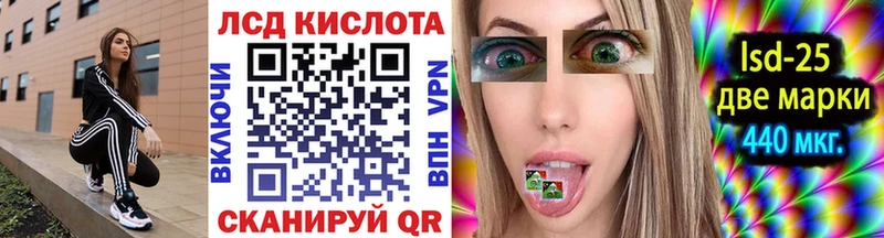 Наркотические марки 1500мкг  Наро-Фоминск 
