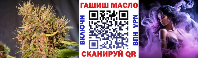 Дистиллят ТГК Wax  купить наркотик  Наро-Фоминск 