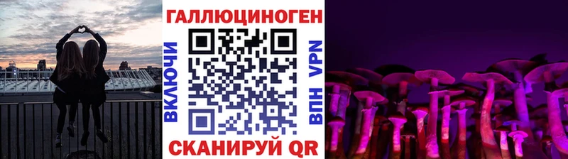Галлюциногенные грибы мухоморы где найти наркотики Наро-Фоминск