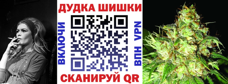 Шишки марихуана AK-47  OMG маркетплейс  Наро-Фоминск 